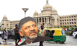 ಡಿ.ಕೆ.ಶಿವಕುಮಾರ್‌ ಸರಳ ಶಪಥ ಸಮಾರಂಭ: ಕಾರ್ಯಕರ್ತರಿಂದ ಅಬ್ಬರ