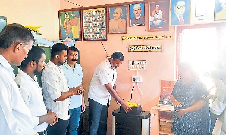 Sullia: ಶಾಲೆಗೆ ಇನ್ವರ್ಟರ್‌, ನೀರಿನ ಘಟಕ, ಕೈ ತೋಟ!