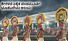 Panchamurthy Bhootbaliya temple: ಕೇರಳದ ಏಕೈಕ ಪಂಚಮೂರ್ತಿ ಭೂತಬಲಿಯ ಆಲಯ