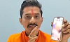 'Siri doesn't say Jai Shri Ram': Apple's Siri faces 'anti-Hindu' allegation from MP man