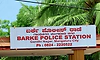 Mangaluru: ಬಾಡಿಗೆಗೆ ಕಾರು ಗೊತ್ತು ಮಾಡಿ, ಬಳಿಕ ಕಳವು