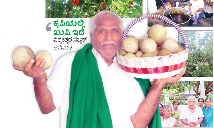 Sapthahika Sampada: ಬರಕ್ಕೇ ಬರೆ ಹಾಕುವ ಬೇಲ! ಸರಳ ಬೇಸಾಯ ನಿರಂತರ ಆದಾಯ
