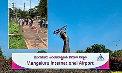 ಕರಂಬಾರ್‌ನಲ್ಲಿ ರಸ್ತೆ ಬಂದ್: ಮಂಗಳೂರು ವಿಮಾನ ನಿಲ್ದಾಣ ಪ್ರಯಾಣಿಕರಿಗೆ ಪರ್ಯಾಯ ಮಾರ್ಗ ಸೂಚನೆ