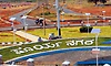 ಆನೇಕಲ್‌ ಸೂರ್ಯನಗರ ಭೂಸ್ವಾಧೀನ ರದ್ದು: 20 ಸಾವಿರ ಸೈಟ್‌ ಅತಂತ್ರ?