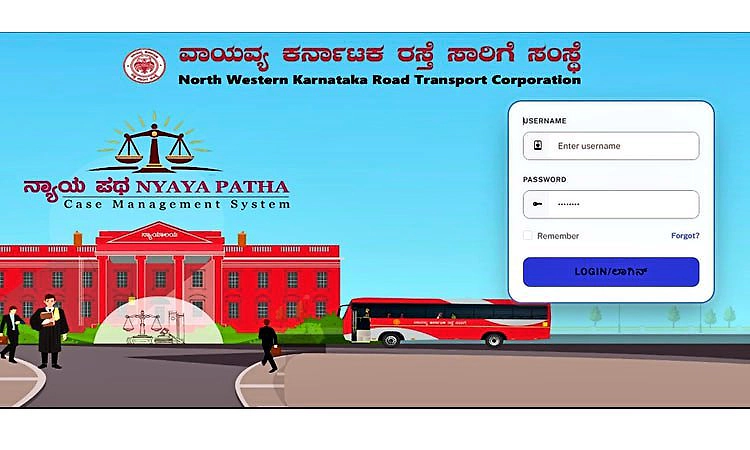 ವಾಯವ್ಯ ಸಾರಿಗೆಗೆ ‘ನ್ಯಾಯಪಥ’ ಸಾಫ್ಟ್‌ವೇರ್: ದೇಶದಲ್ಲೇ ಮೊದಲು!