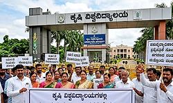 ಸಹಾಯಕ ಕೃಷಿ ಪ್ರಾಧ್ಯಾಪಕ ಹುದ್ದೆ ನೇಮಕ ಮುನ್ನ ಅವ್ಯವಹಾರ ಶಂಕೆ