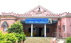 Chikkaballapura: ಆಸ್ತಿ ತೆರಿಗೆ ವಸೂಲಿ; ಗೌರಿಬಿದನೂರು ಫಸ್ಟ್‌, ಗುಡಿಬಂಡೆ ಲಾಸ್ಟ್‌!