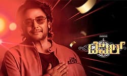 The Devil: ಅಭಿಮಾನಿಗಳಿಗೆ ಗುಡ್‌ ನ್ಯೂಸ್‌ ಕೊಟ್ಟ ʼದಿ ಡೆವಿಲ್‌ʼ ಟೀಮ್‌ - ಏನದು?