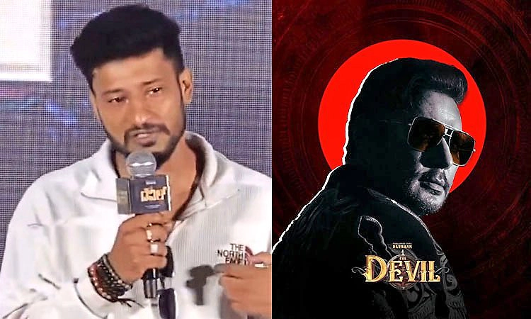 The Devil: ದರ್ಶನ್‌ ನೆನೆದು ವೇದಿಕೆಯಲ್ಲೇ ಕಣ್ಣೀರಿಟ್ಟ ಹುಲಿ ಕಾರ್ತಿಕ್