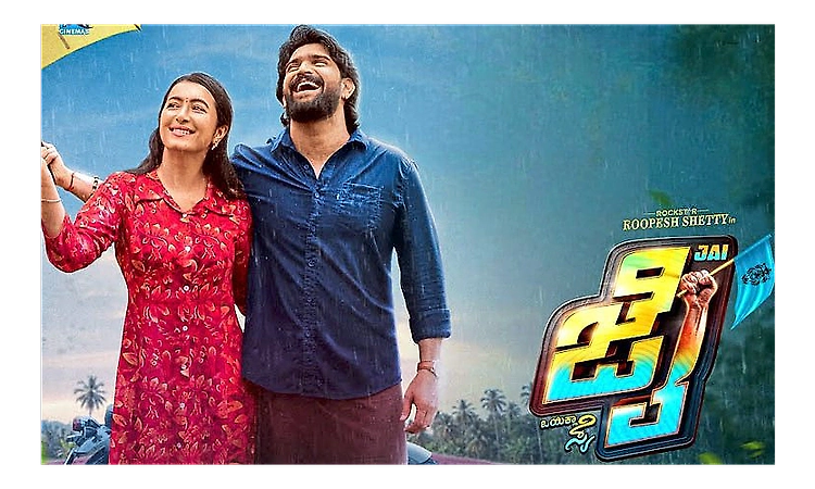 Roopesh Shetty’s film ‘Jai’ completes 50 days in theatres