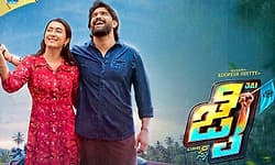 Roopesh Shetty: 50 ದಿನ ಪೂರೈಸಿದ ʼಜೈʼ ಚಲನಚಿತ್ರ