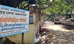 Kushtagi; ರಸ್ತೆ ಬದಿ ಬಹಿರ್ದೆಸೆ; ಸಂಚಾರ ನಿರ್ಬಂಧಕ್ಕೆ ಚಿಂತನೆ