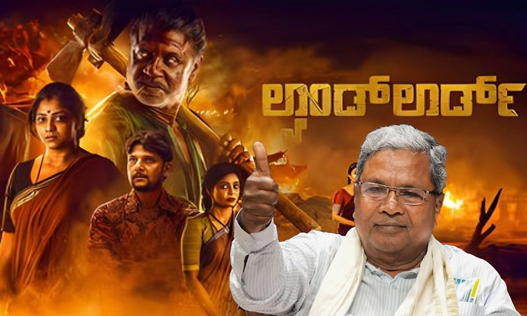 Siddaramaiah directs officials to grant tax exemption to Kannada film 'Landlord'