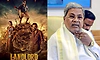 ದುನಿಯಾ ವಿಜಯ್‌ ʼಲ್ಯಾಂಡ್‌ ಲಾರ್ಡ್‌ʼ ಚಿತ್ರಕ್ಕೆ ತೆರಿಗೆ ವಿನಾಯಿತಿ ನೀಡಲು ಸಿಎಂ ಸೂಚನೆ