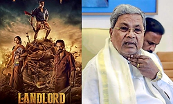 ದುನಿಯಾ ವಿಜಯ್‌ ʼಲ್ಯಾಂಡ್‌ ಲಾರ್ಡ್‌ʼ ಚಿತ್ರಕ್ಕೆ ತೆರಿಗೆ ವಿನಾಯಿತಿ ನೀಡಲು ಸಿಎಂ ಸೂಚನೆ