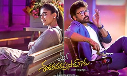 7 ಭಾಷೆಯಲ್ಲಿ ಒಟಿಟಿಗೆ ಬರಲಿದೆ ಮೆಗಾಸ್ಟಾರ್ ಚಿರಂಜೀವಿ ʼಮನ ಶಂಕರ ವರ ಪ್ರಸಾದ್ ಗಾರುʼ‌