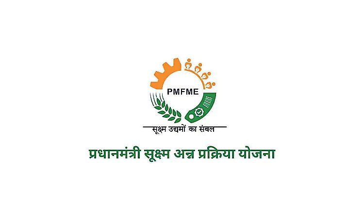 ಪಿಎಂಎಫ್ಎಂಇ ಅನುಷ್ಠಾನ: ಕರ್ನಾಟಕ ನಂ. 1