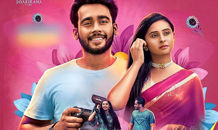 Tulu Movie: ಫೆ. 6: ‘ನಾನ್‌ವೆಜ್’ ತುಳು ಸಿನೆಮಾ ಬಿಡುಗಡೆ