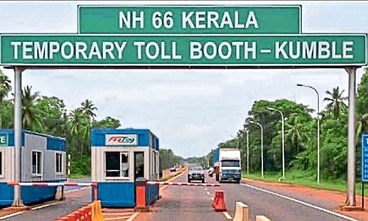 ಕುಂಬಳೆ ಆರಿಕ್ಕಾಡಿ ಟೋಲ್ ರದ್ದು