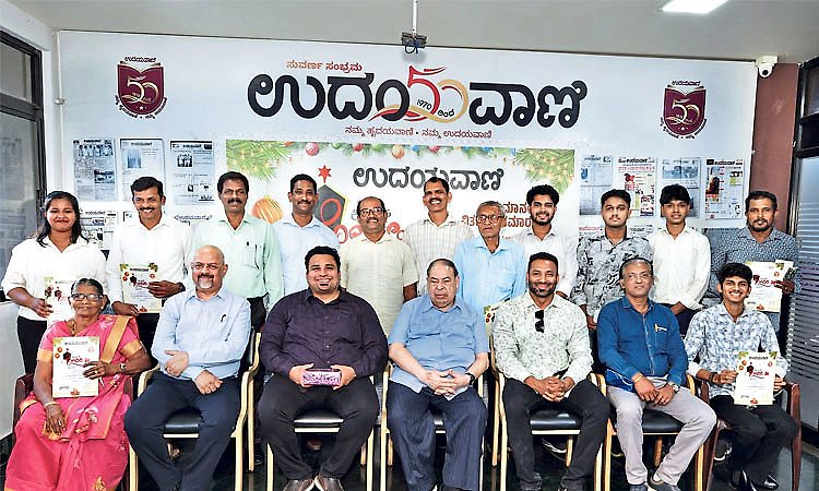 ಉದಯವಾಣಿ ಕ್ರಿಸ್ಮಸ್‌ ಗೋದಲಿ ಸ್ಪರ್ಧೆ ವಿಜೇತರಿಗೆ ಬಹುಮಾನ ವಿತರಣೆ