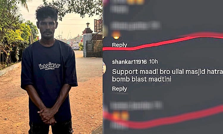 Mangaluru: ಉಳ್ಳಾಲ ಮಸೀದಿ ಸ್ಪೋಟಿಸುತ್ತೇನೆ ಎಂದಿದ್ದಾತ ಪೊಲೀಸ್‌ ಬಲೆಗೆ