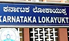 ಲೋಕಾ ಬಲೆಗೆ ಬಿದ್ದ ಚಿಕ್ಕಬಳ್ಳಾಪುರ ಗ್ರಾಮಾಂತರ ಪಿಎಸ್‌ಐ, ಎಎಸ್‌ಐ