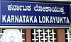 Two officials caught accepting Rs 3 lakh bribe by Lokayukta in Bengaluru