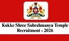 Vacancy: ಕುಕ್ಕೆ ಶ್ರೀ ಸುಬ್ರಹ್ಮಣ್ಯ ದೇವಸ್ಥಾನ-ಹಲವು ಹುದ್ದೆಗಳಿಗೆ ಅರ್ಜಿ ಆಹ್ವಾನ