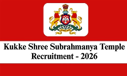 Vacancy: ಕುಕ್ಕೆ ಶ್ರೀ ಸುಬ್ರಹ್ಮಣ್ಯ ದೇವಸ್ಥಾನ-ಹಲವು ಹುದ್ದೆಗಳಿಗೆ ಅರ್ಜಿ ಆಹ್ವಾನ