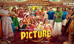 Tulu Movie: ‘ತಕ ತಕ ನಲಿಪುಗ’ ಎಂದ ನಿತ್ಯಪ್ರಕಾಶ್;‌ 'ಪಿಚ್ಚರ್‌' ಚಿತ್ರದ ಮದುವೆ ಹಾಡು ಬಂತು