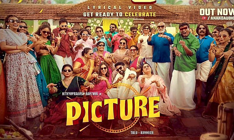 Tulu Movie: ‘ತಕ ತಕ ನಲಿಪುಗ’ ಎಂದ ನಿತ್ಯಪ್ರಕಾಶ್;‌ 'ಪಿಚ್ಚರ್‌' ಚಿತ್ರದ ಮದುವೆ ಹಾಡು ಬಂತು