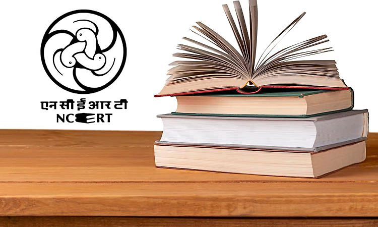 ಎನ್‌ಸಿಇಆರ್‌ಟಿಗೆ ಈಗ ಡೀಮ್ಡ್‌ ವಿವಿ ಪಟ್ಟ: ಪದವಿ ನೀಡುವ ಅಧಿಕಾರ ಲಭ್ಯ