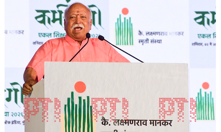 Tribals, Scheduled Castes preserved India's identity and soul despite foreign invasions: Bhagwat