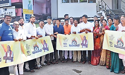 ದ.ಕ. ಜಿಲ್ಲಾ ಬಿಜೆಪಿಯಿಂದ ಪ್ರಚಾರ ಕಾರ್ಯಕ್ಕೆ ಚಾಲನೆ; ಬಿಎಸ್‌ ವೈ ಅಭಿಮಾನೋತ್ಸವ