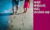 Dad: ಅಪ್ಪನ ಹೆಜ್ಜೆಯಲ್ಲಿ ನಮ್ಮ ಜೀವನದ ಪಥ