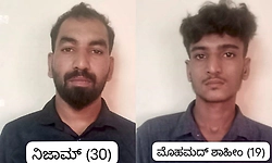 Bantwal: 42 ಲಕ್ಷ ರೂ. ಮೌಲ್ಯದ ಮಾದಕ ವಸ್ತು ಸಾಗಾಟ: ಇಬ್ಬರ ಬಂಧನ