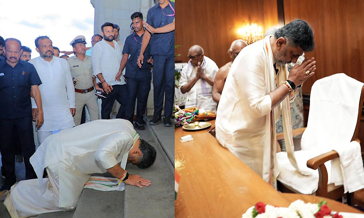 ಮೆಟ್ಟಿಲುಗಳಿಗೆ ಮಂಡಿಯೂರಿ ನಮಸ್ಕರಿಸಿ ಸಿಎಂ ಡಿ.ಕೆ.ಶಿವಕುಮಾರ್‌ ವಿಧಾನಸೌಧ ಪ್ರವೇಶ! 