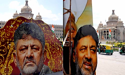 ಸಂಪುಟದಲ್ಲಿ ಡಿ.ಕೆ.ಶಿವಕುಮಾರ್‌ ಸೇರಿ 12 ಮಂದಿಗೆ ಸಚಿವ ಸ್ಥಾನ?