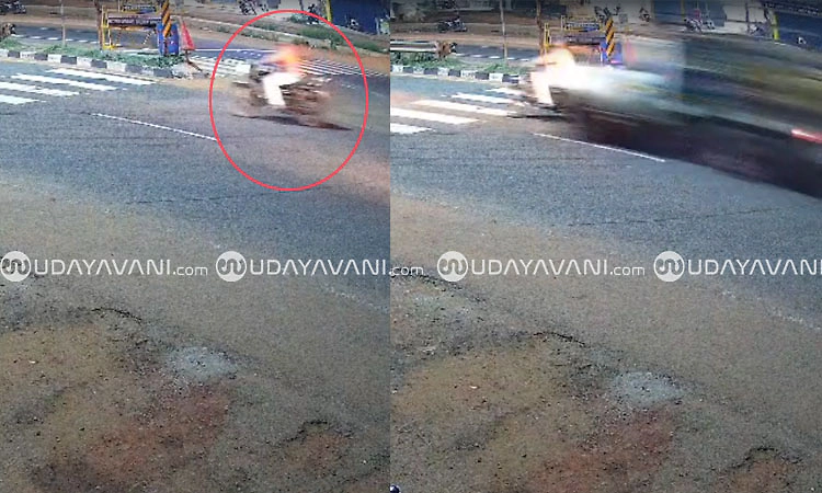 ತೆಕ್ಕಟ್ಟೆ: ಭೀಕರ ರಸ್ತೆ ಅಪಘಾತ: ಬೈಕ್ ಸವಾರ ಸಾವು; ಸಿಸಿಟಿವಿಯಲ್ಲಿ ದೃಶ್ಯ ಸೆರೆ