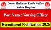 Vacancy: ಡಿಎಚ್‌ ಎಫ್‌ ಡಬ್ಲ್ಯುಎಸ್‌ ನಲ್ಲಿ ವಿವಿಧ ಹುದ್ದೆಗಳ ಉದ್ಯೋಗಾವಕಾಶ