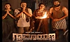 ಪ್ಯಾಟೆ ಹುಡುಗ ಹಳ್ಳಿಗ್‌ ಬಂದ! ವಿನಯ್‌ ಗ್ರಾಮ ವಾಸ್ತವ್ಯ