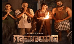 ಪ್ಯಾಟೆ ಹುಡುಗ ಹಳ್ಳಿಗ್‌ ಬಂದ! ವಿನಯ್‌ ಗ್ರಾಮ ವಾಸ್ತವ್ಯ