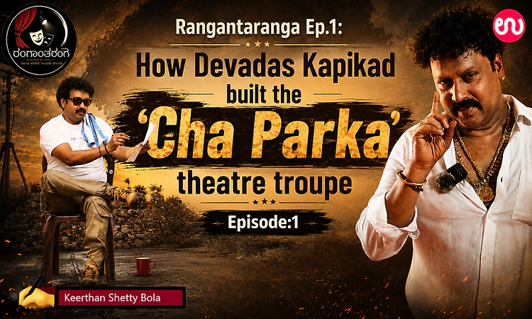 Rangantaranga Ep. 1: How Devadas Kapikad built the Cha Parka theatre troupe