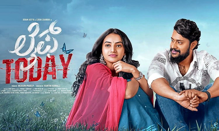 Life Today Movie: ರಿಯಾಲಿಟಿ ಮೇಲೆ ಫೋಕಸ್‌ ಮಾಡಿರುವ ಸಿನಿಮಾ