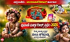 ‘Nammane Krishna’ 2026: Capture your little Krishna’s adorable moments and win exciting prizes