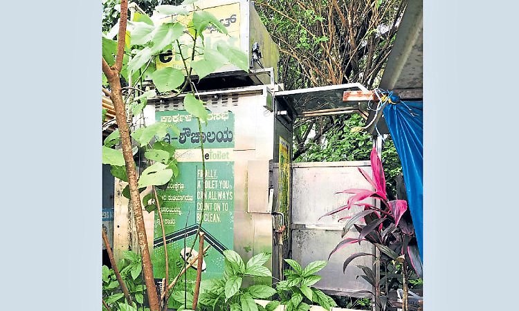 Karkala: ಇ-ಶೌಚಾಲಯಗಳಿಗೆ ಗ್ರಹಣ