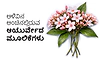 Ayurvedic Herbs: ಅಳಿವಿನ ಅಂಚಿನಲ್ಲಿರುವ ಆಯುರ್ವೇದ ಮೂಲಿಕೆಗಳು