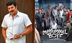 Kerala State Awards: ಮಮ್ಮುಟ್ಟಿಗೆ ಅತ್ಯುತ್ತಮ ನಟ ಪ್ರಶಸ್ತಿ.. ಇಲ್ಲಿದೆ ವಿಜೇತರ ಪಟ್ಟಿ