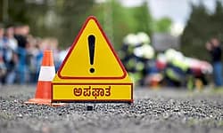 Road Mishap: ಬೈಕ್ ಗೆ ಕೆಎಸ್‌ಆರ್‌ಟಿಸಿ ಬಸ್‌ ಡಿಕ್ಕಿ: ಮೂವರು ಸಾವು