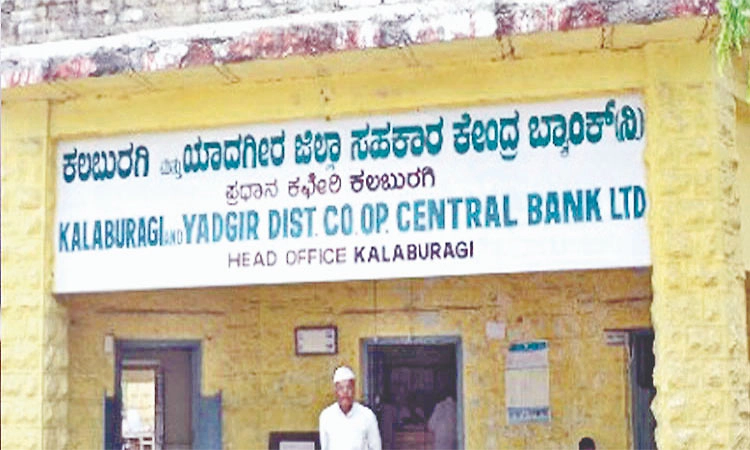 ಕಲಬುರಗಿ ಡಿಸಿಸಿ ಬ್ಯಾಂಕ್ ಚುನಾವಣೆ: ನಾಲ್ವರು ನಿರ್ದೇಶಕರ ಅವಿರೋಧಾಯ್ಕೆ
